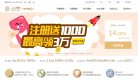 主页> 行业排名 > 地区排名 > 