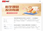 站点导航