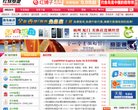 主页> 行业排名 > 地区排名 > 