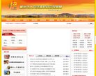 关于站长安博最新app新人权益