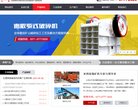 安博最新app平台介绍