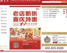 APPPC周排名