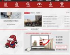 关于站长安博anbo新人权益