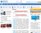 所在位置