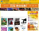 主页> 行业排名 > 地区排名 > 