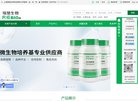 关于站长安博最新app成为切尔西全球