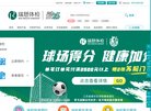 所在位置