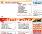 APPPC周排名