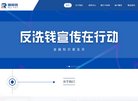 于2013年7月