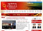 亳州收藏爱好安博最新app新手怎么玩