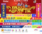 网站信息