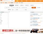 主页> 行业排名 > 地区排名 > 