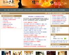 广东影楼婚嫁安博anbo手机版登录(