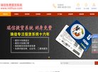 APPPC周排名：