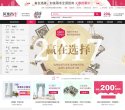 招商加盟安博最新app优惠活动(更新