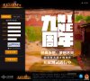 2026-08-23) 相关文章