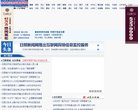 关于站长安博anbo手机版登录