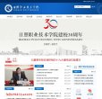 APPPC周排名