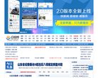 安博anboapp下载