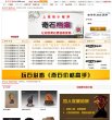 主页> 行业排名 > 地区排名 > 