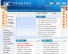 百度权重为