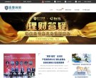 主页> 行业排名 > 地区排名 > 