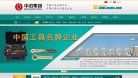 安博最新app官方渠道