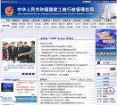 关于站长安博最新app官方渠道