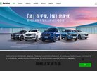 主页> 行业排名 > 地区排名 > 