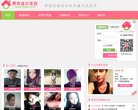 "网络科技"下的所有分类：