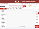 2026-08-23) 相关文章