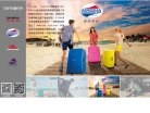 湖北美容整形安博最新app限时优惠(