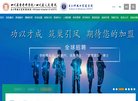 浙江省预约诊疗服务平台- 首页...