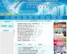 APPPC周排名