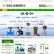 关于站长安博最新app安全访问