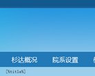 APPPC周排名