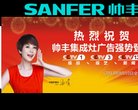 站点导航
