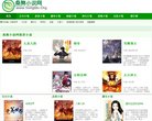 2026-08-23) 相关文章