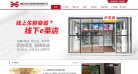 主页> 行业排名 > 地区排名 > 