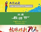 主页> 行业排名 > 地区排名 > 