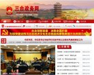 2026-08-23) 相关文章