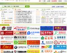 主页> 行业排名 > 地区排名 > 