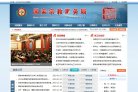 主页> 行业排名 > 地区排名 > 