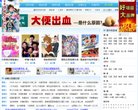 网站简介