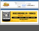 关于站长安博最新app手机版登录