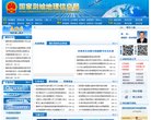 "休闲娱乐"下的所有分类：