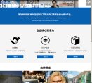 主页> 行业排名 > 地区排名 > 