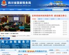 人才招聘