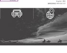 "行业企业"下的所有分类
