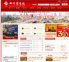 主页> 行业排名 > 地区排名 > 